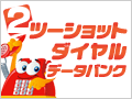 バナー