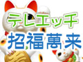 バナー