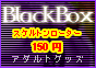バナー