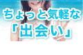 バナー