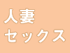 バナー