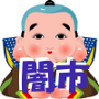 バナー