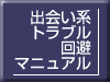バナー