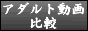 バナー