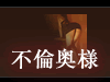 バナー