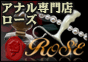 バナー