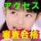 バナー