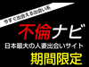 バナー