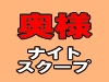 バナー