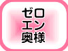 バナー