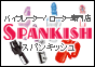 バナー