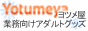 バナー